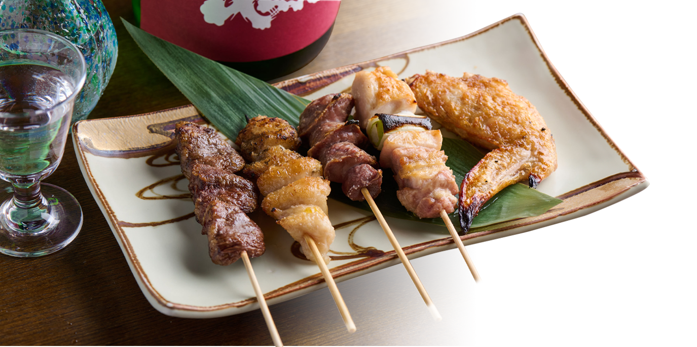 串焼き